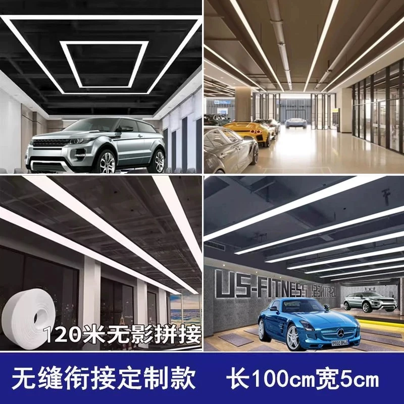 汽修工条形位灯汽车照明工位灯回型吊灯台球厅吊灯长条健身房吊灯