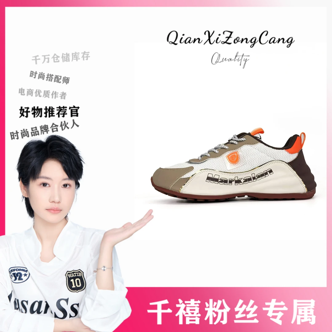 （千禧）手工男鞋单鞋情侣款