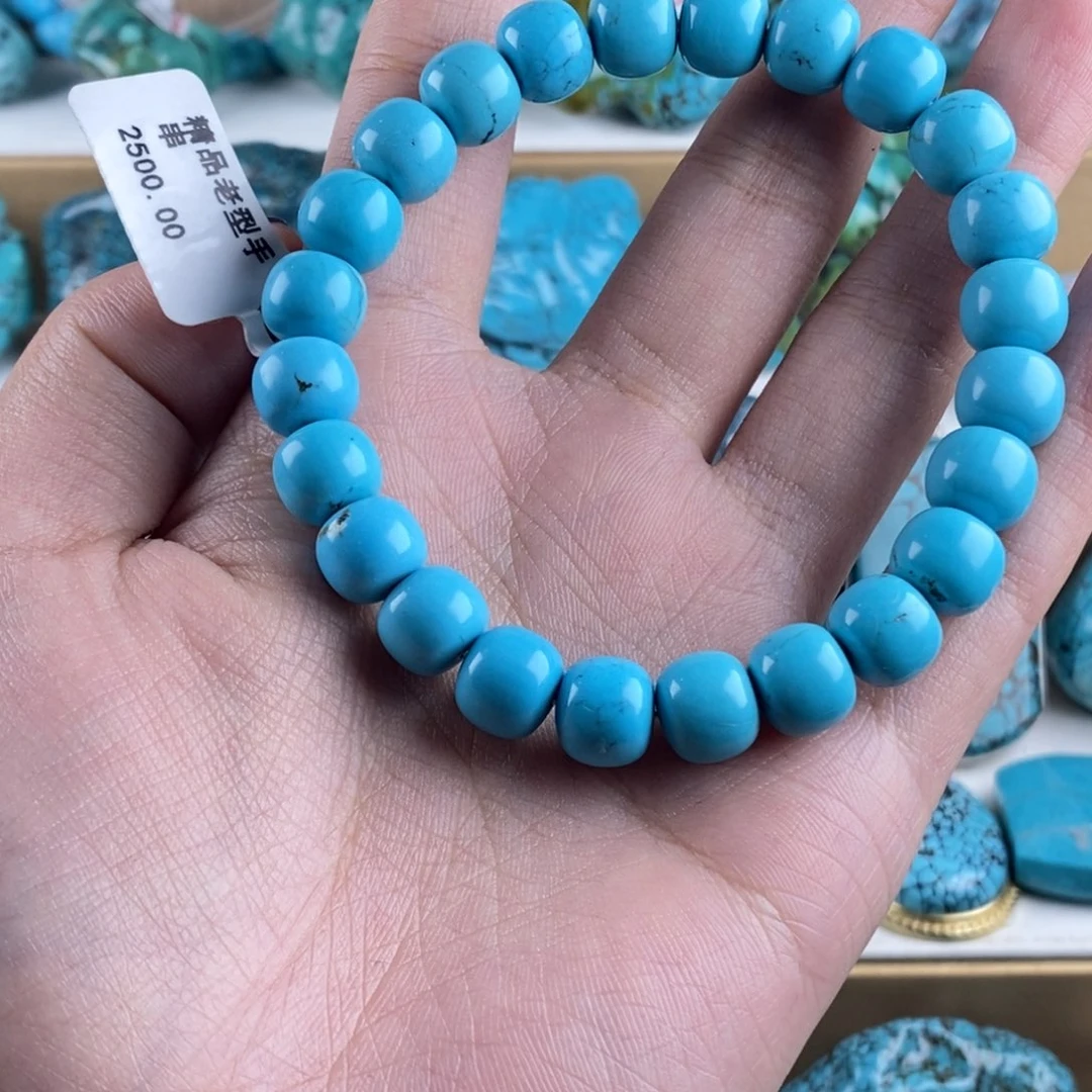 翻****y高瓷蓝精品老型手串z064