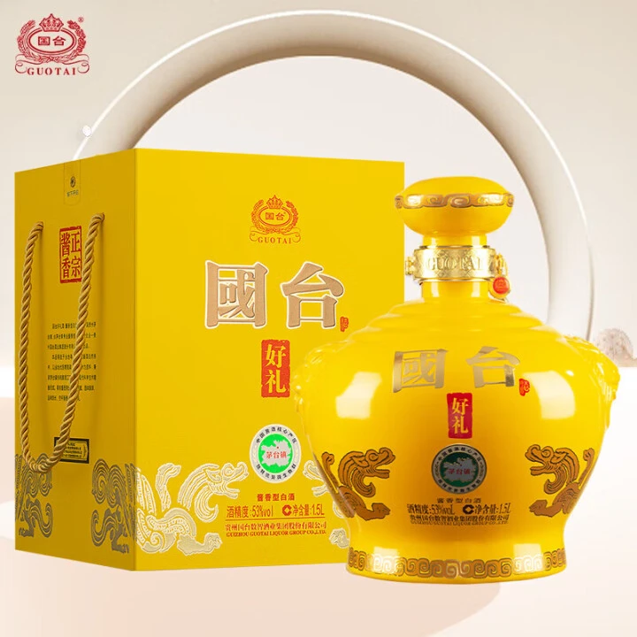 国台好礼经典版 三斤坛子 酱香型白酒 收藏送礼自饮53%Vol1500ml