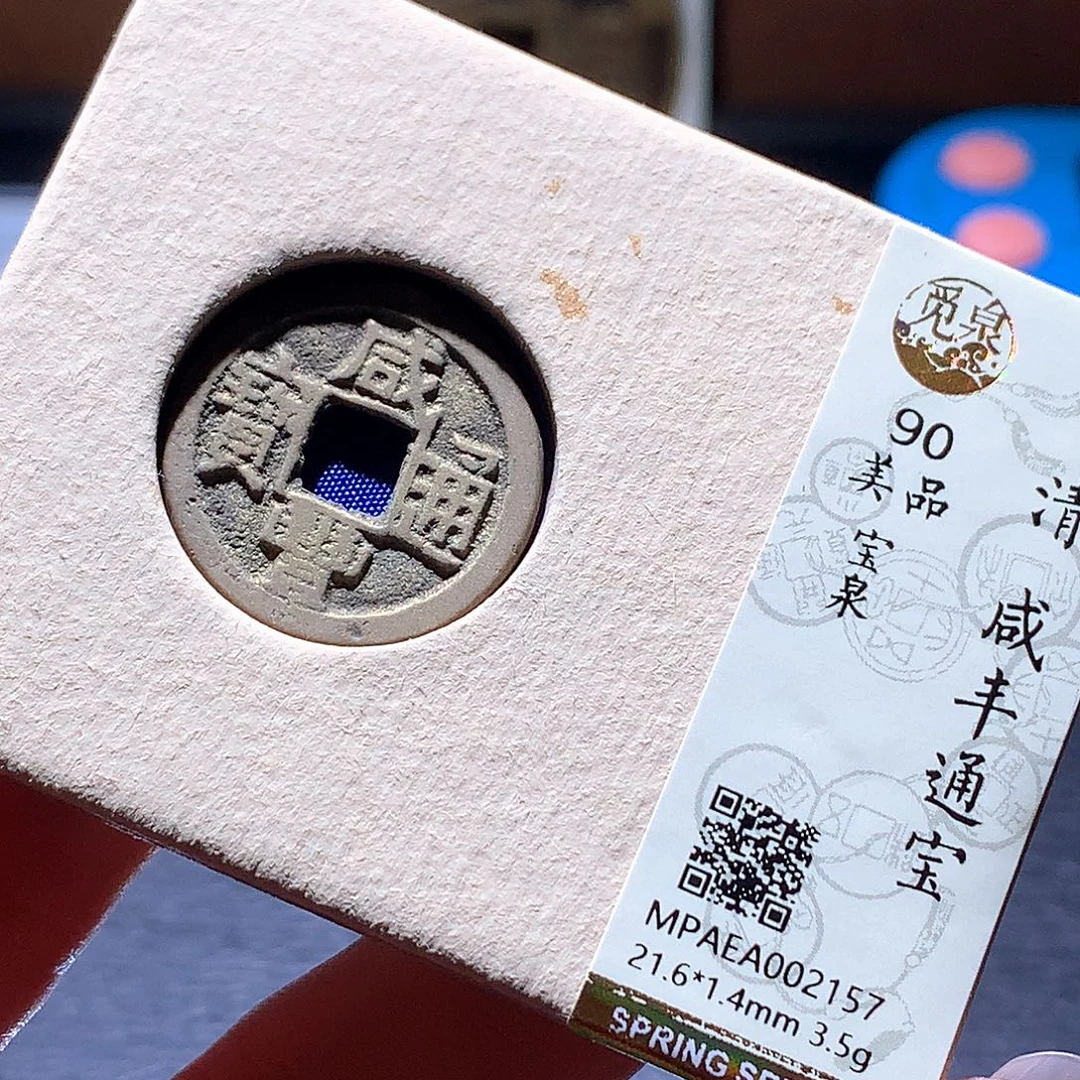 铜25 发财发财发财发财