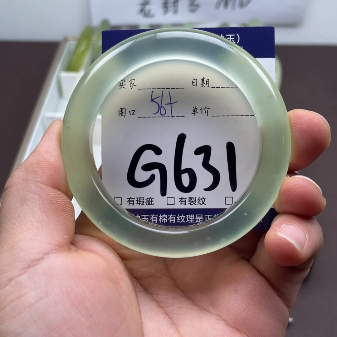 岫玉未镶嵌手镯手镯
