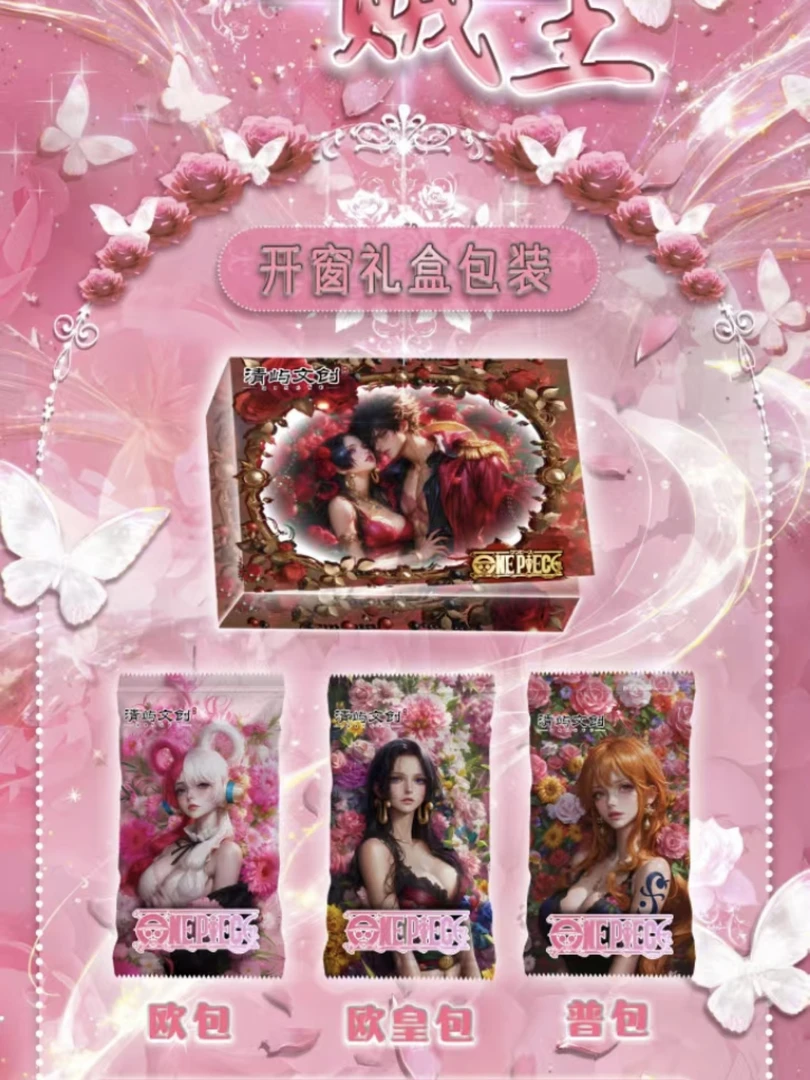 首单1k3【清屿文创魅影如梦】海贼王收藏动漫卡牌未成年人禁止下单