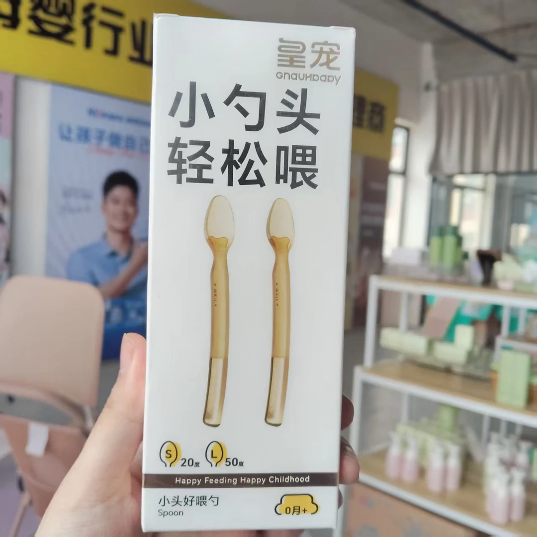 皇宠硅胶勺子新生婴儿辅食勺子喂奶喂水宝宝吃米糊专用硅胶软勺