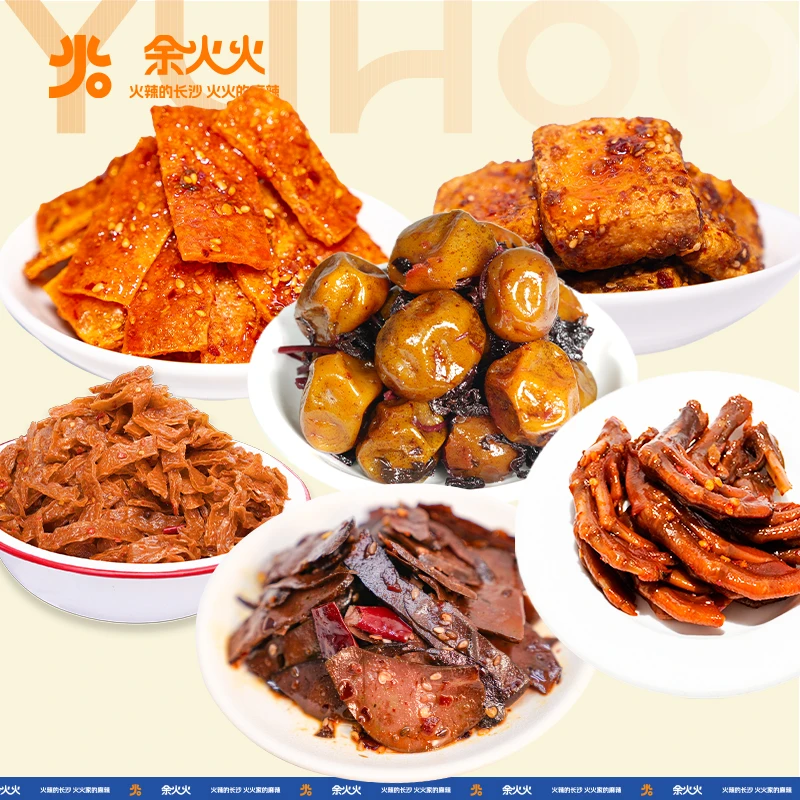 余火火追剧心动大礼包