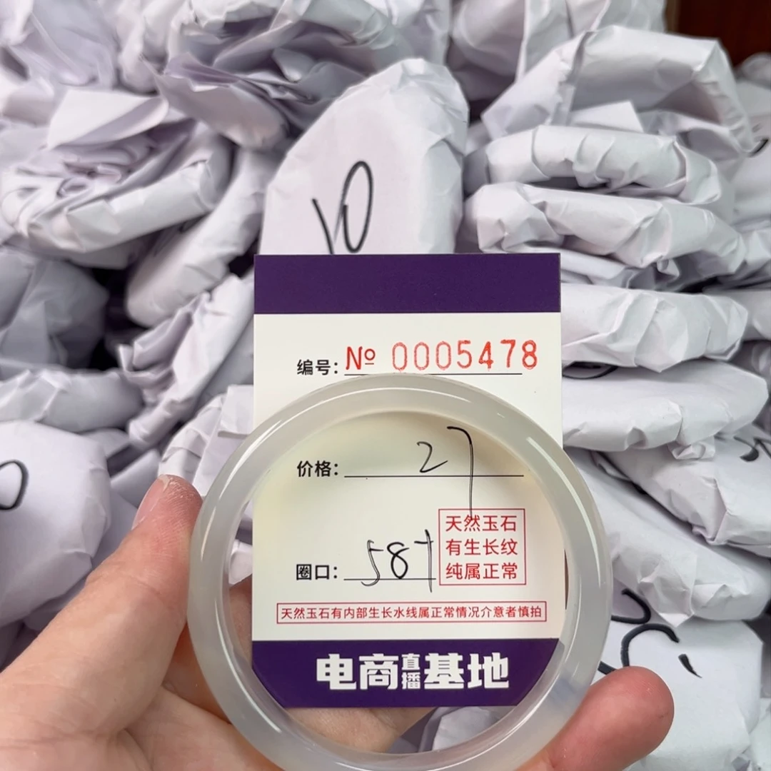 玛瑙/玉髓手镯未镶嵌5478