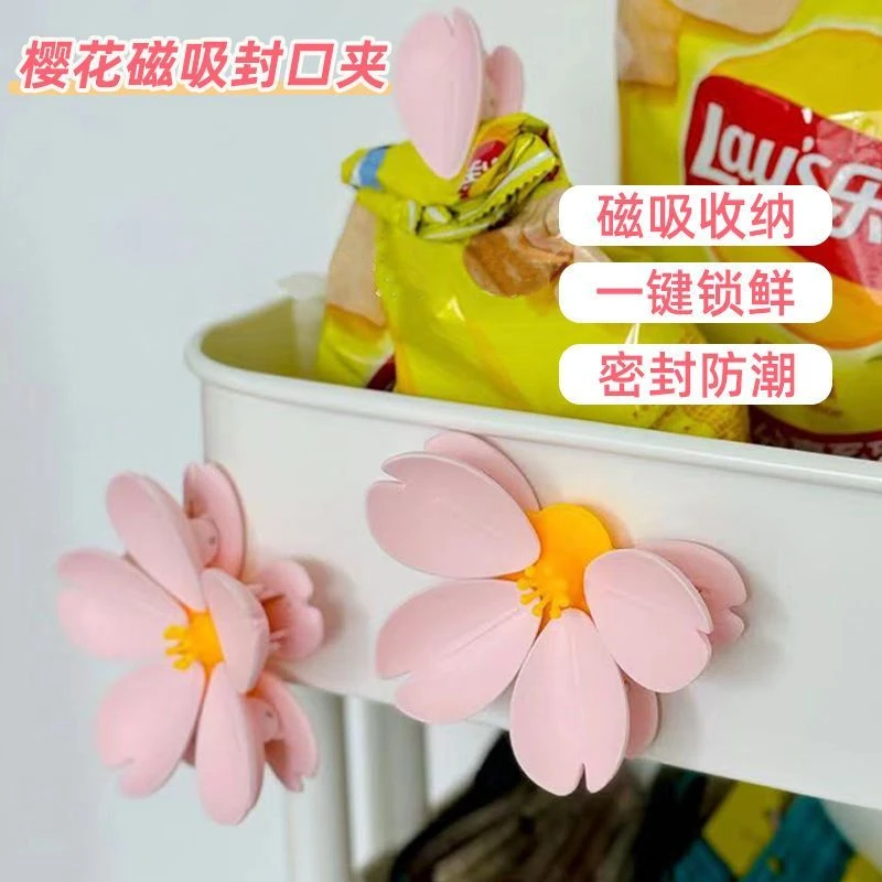 家居封口夹冰箱贴食品袋夹子零食密封夹个性花朵瓣创意磁吸封口夹