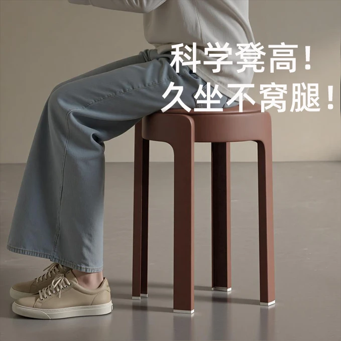 加厚软包塑料凳子家用结实耐用可叠放简易胶板凳特厚餐桌备用高凳