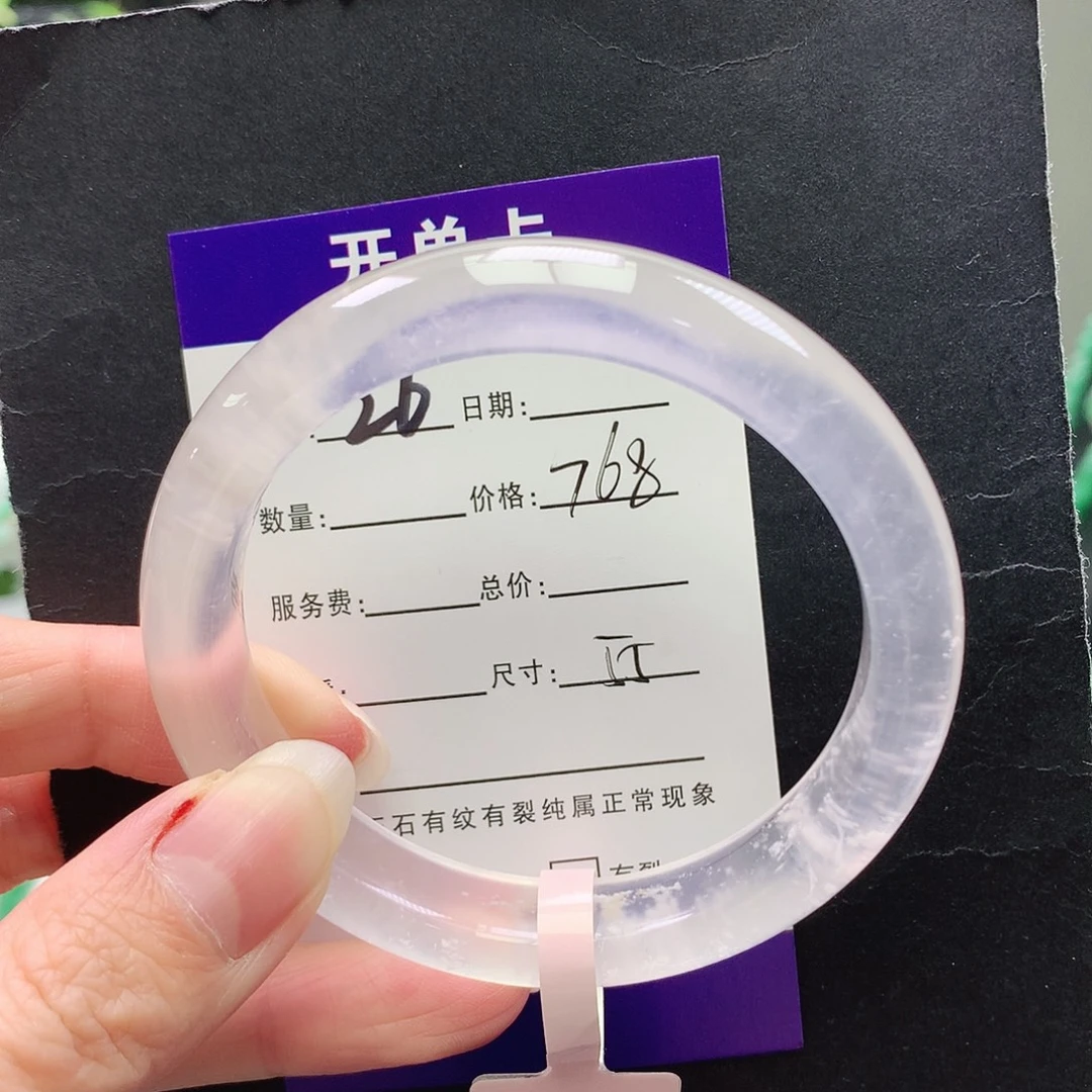 石英质玉未镶嵌手镯