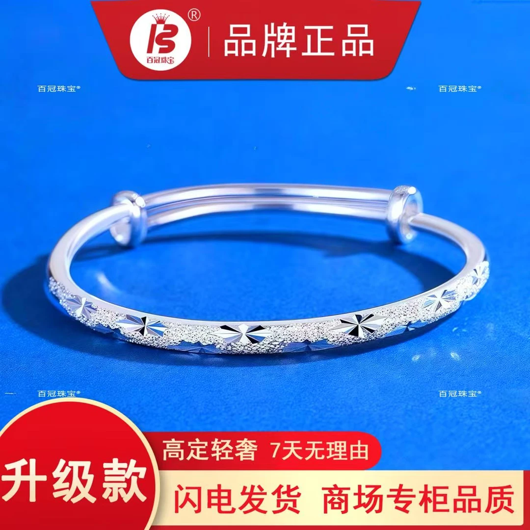 足银手镯 【新人补贴】999银手镯小巧满天星手镯轻奢首饰z
