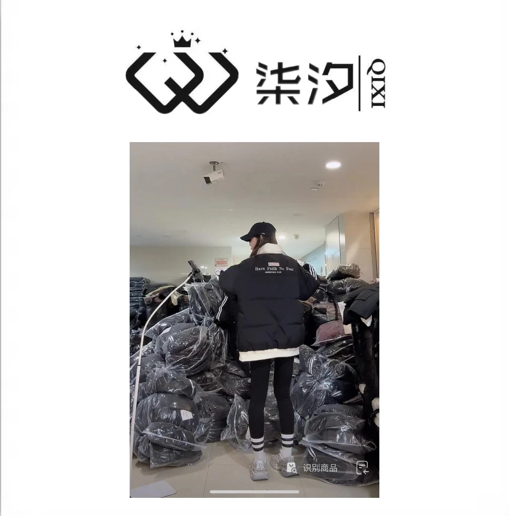 【柒汐】推荐立领刺绣拼色棉服3018