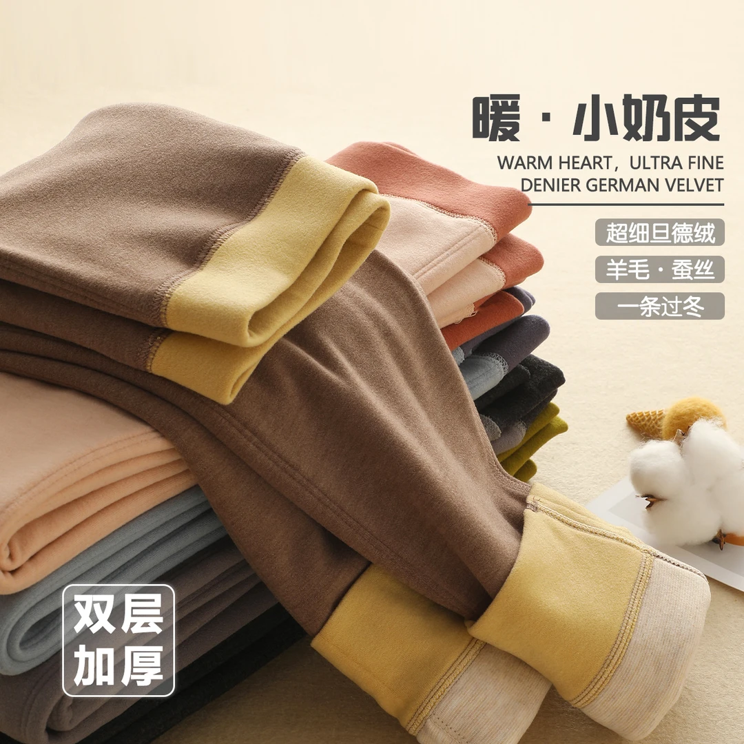 儿童保暖裤双层加厚内穿秋冬加绒秋裤男女童加厚打底裤宝宝加绒裤