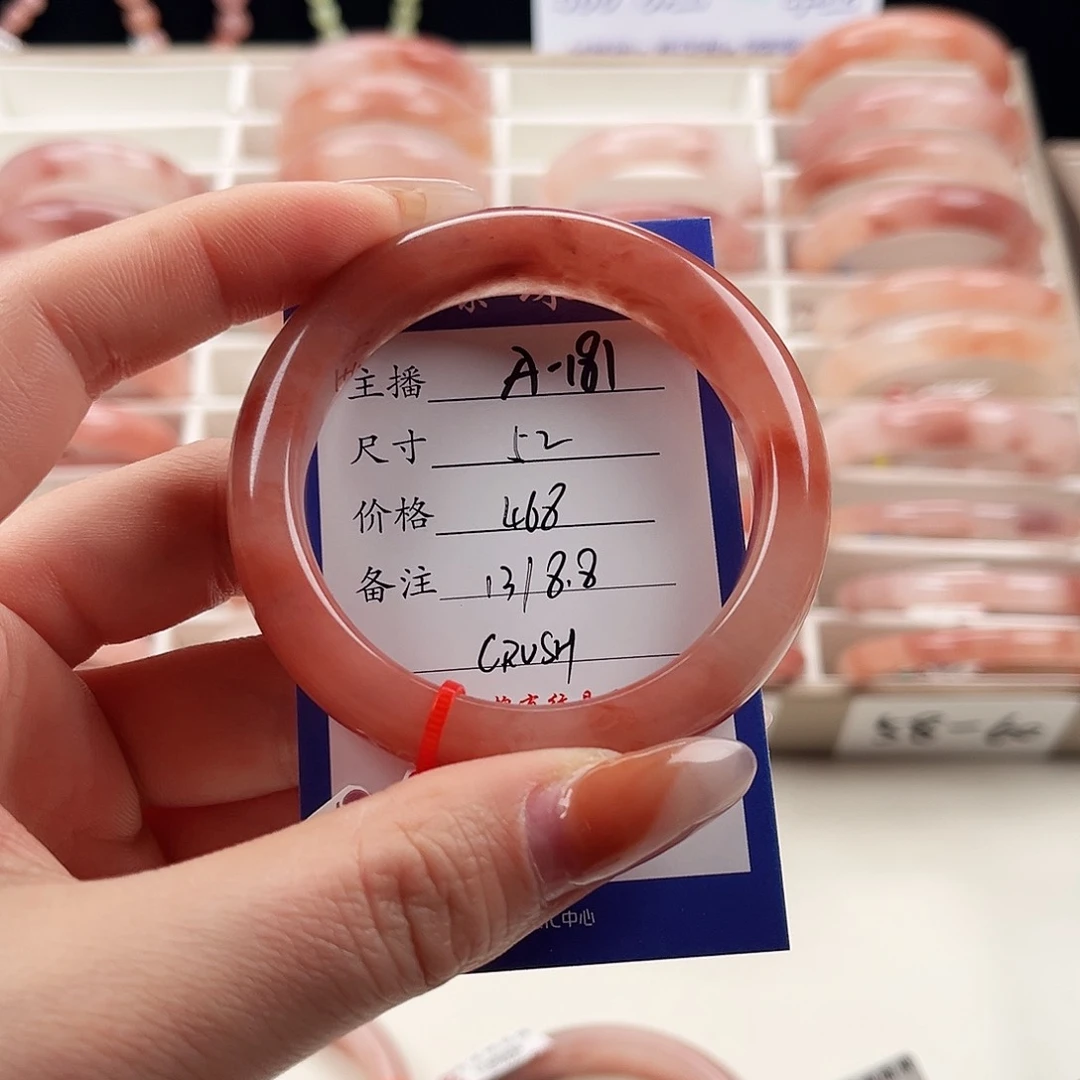 未镶嵌手镯石英质玉