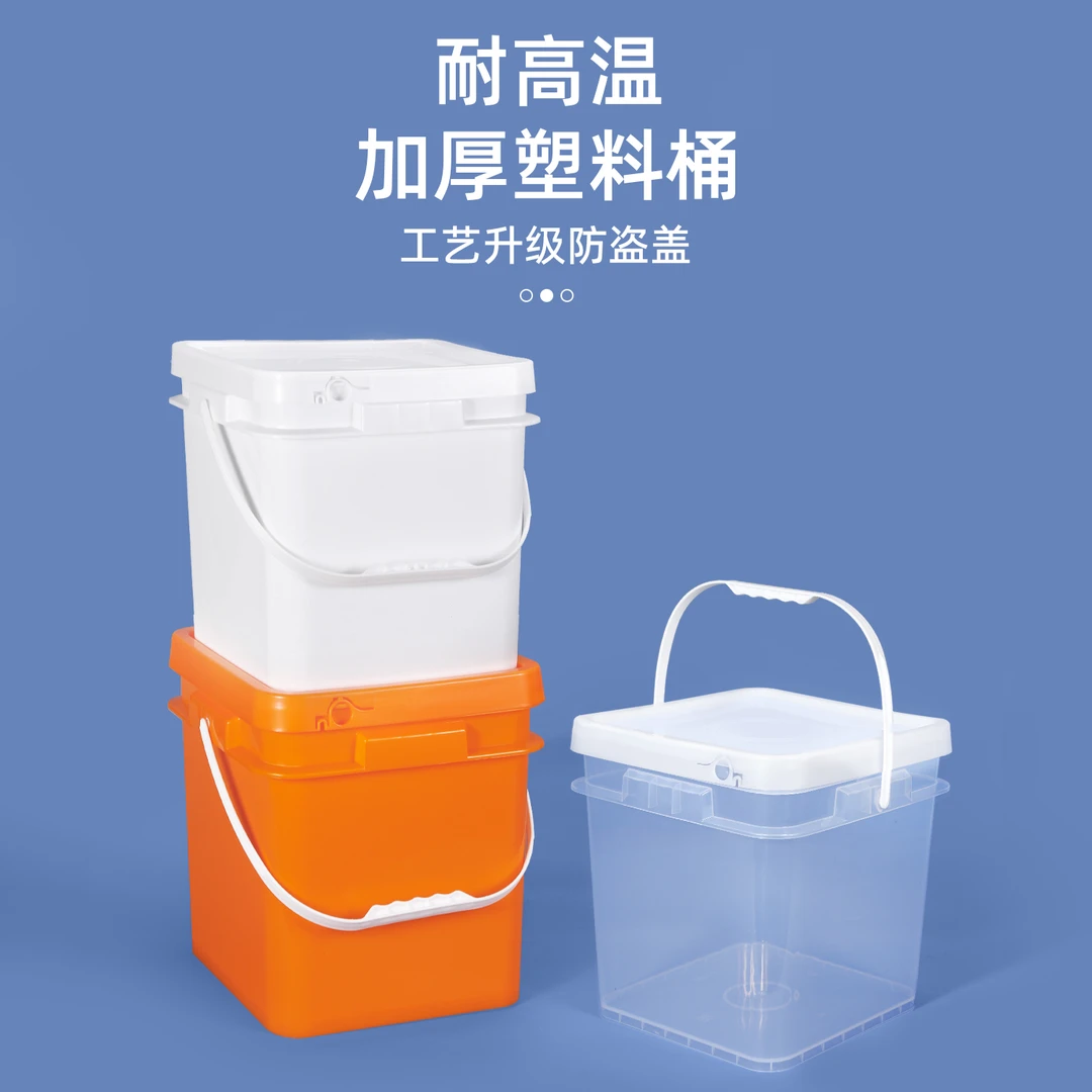 水杉塑料桶16L加厚耐用收纳盒空桶工具箱带盖方形储物包装桶手提