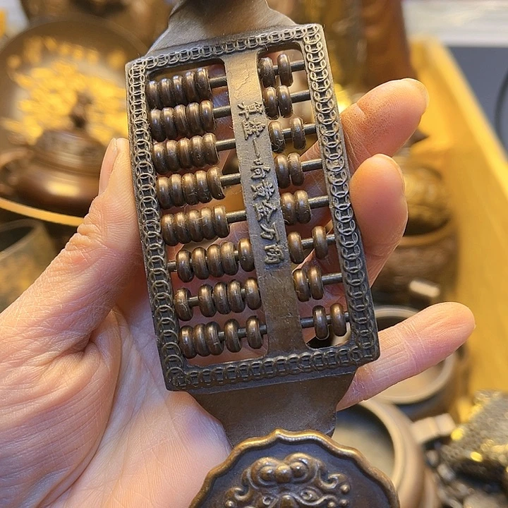 铜123365544566666666