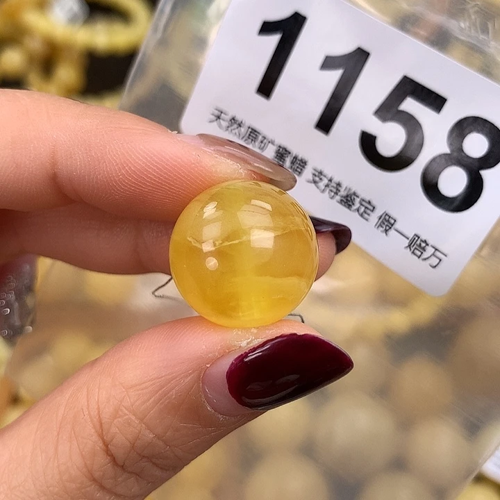 蜜蜡未镶嵌珠宝奇石17.9