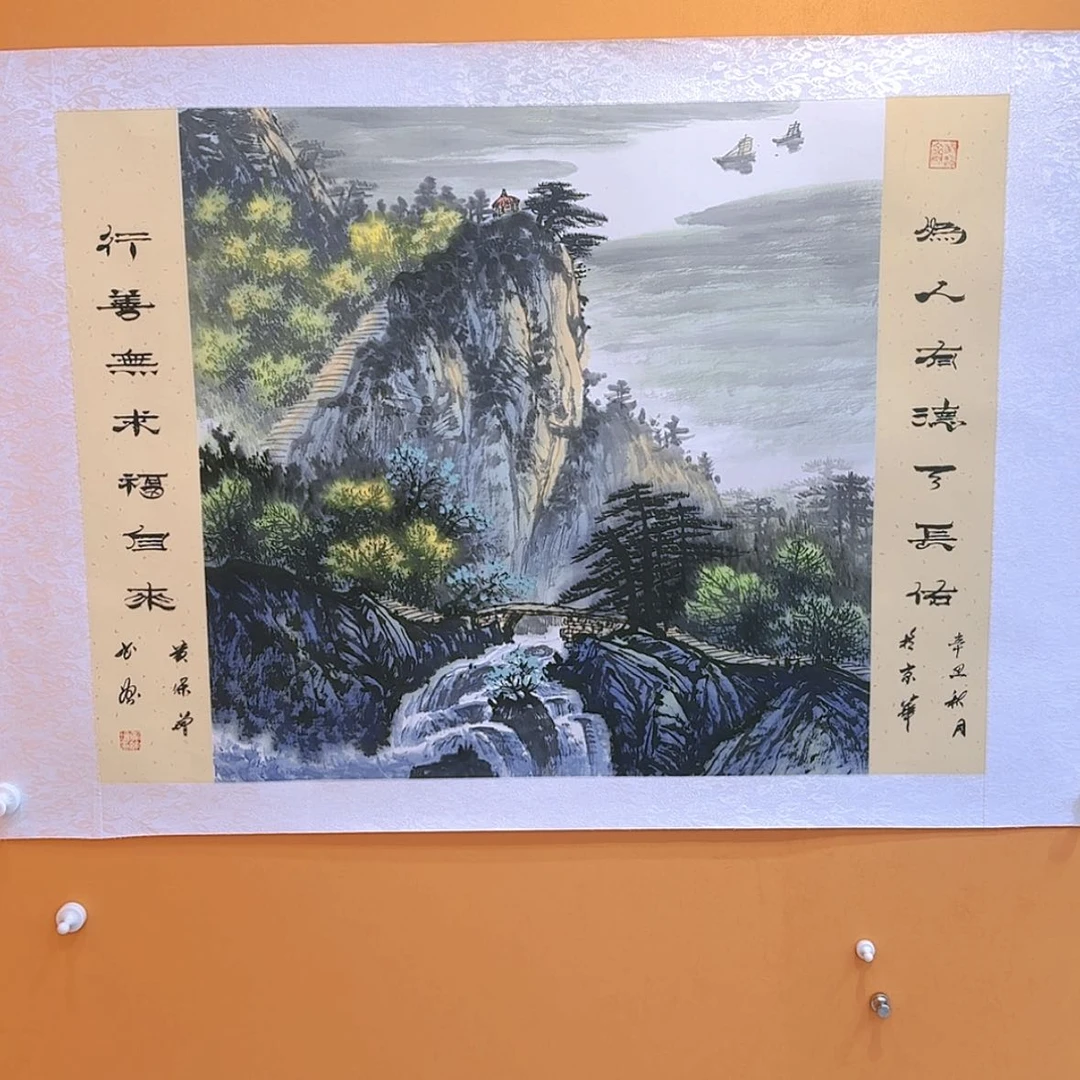 【闪购商品】国画书法作品欣赏。书法作品欣赏。