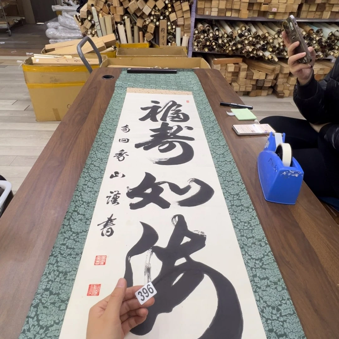 彦*哈哈哈哈哈哈哈哈哈哈396