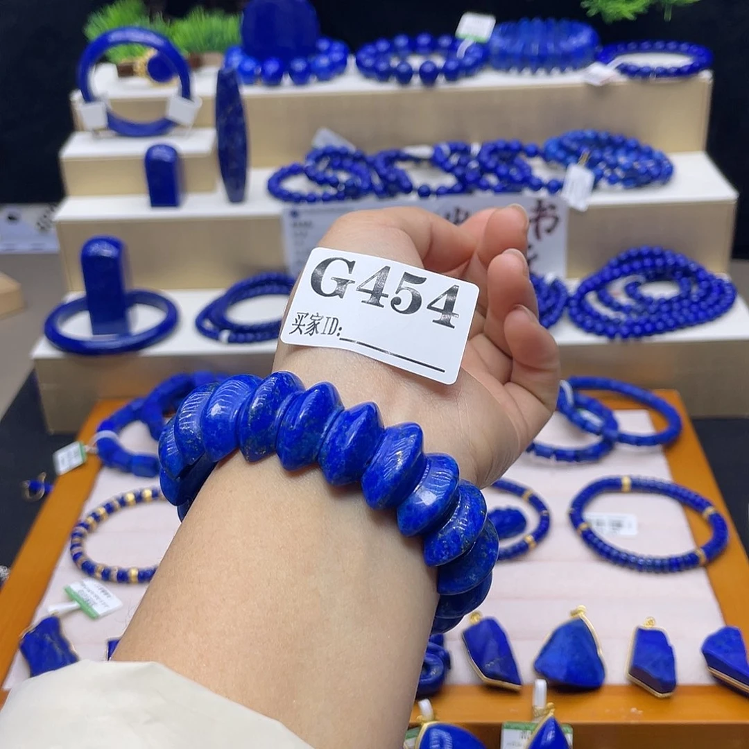 青金石手牌未镶嵌