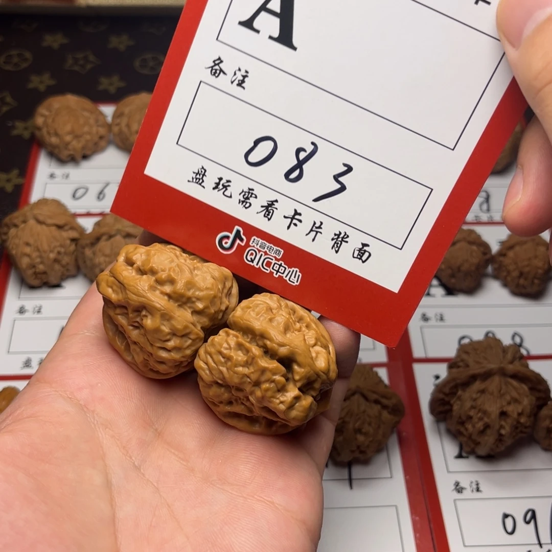 把件文玩核桃39蛤蟆头