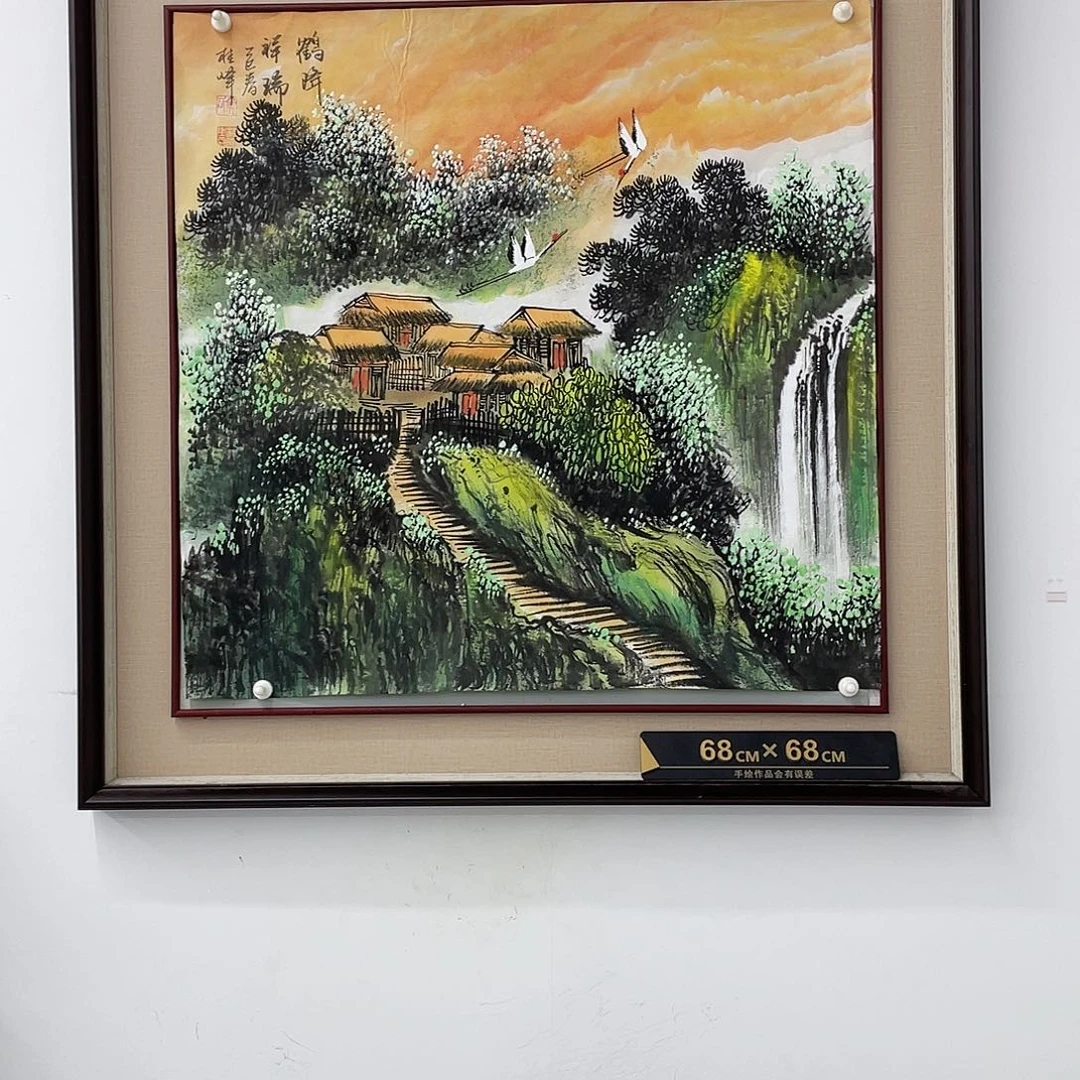 国画展重中之重重中之重