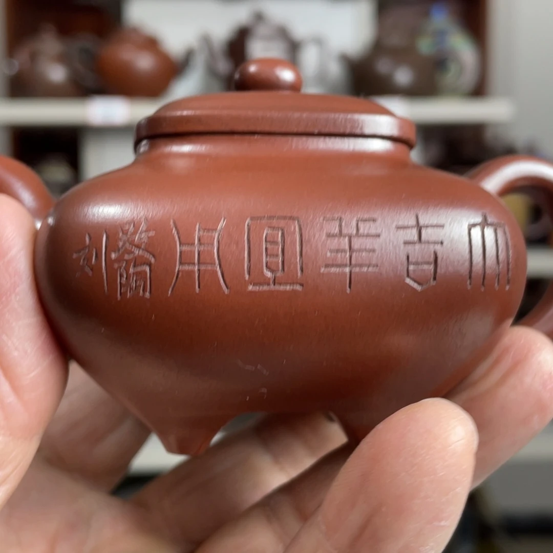 茶壶紫砂新****营紫砂壶茶具