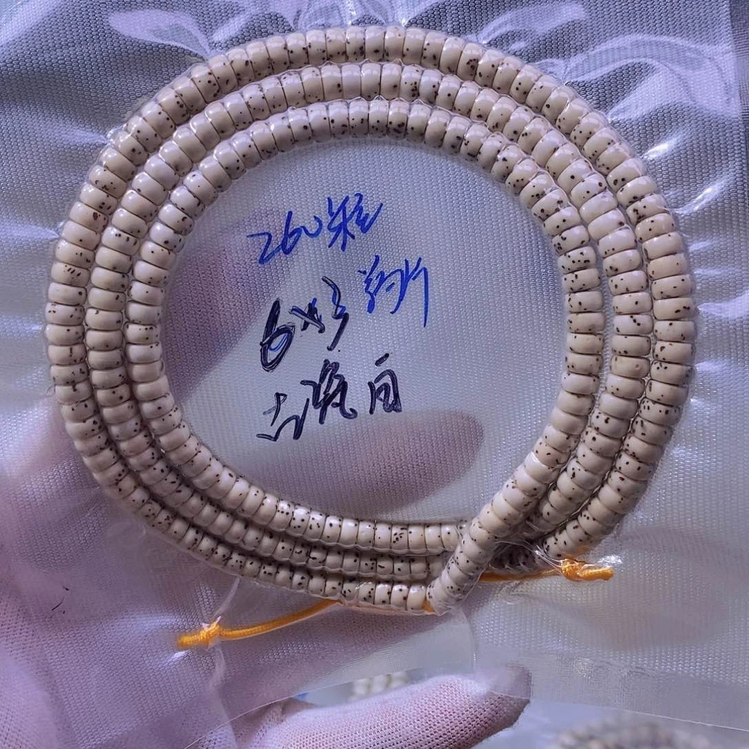 吊坠星月菩提石玉