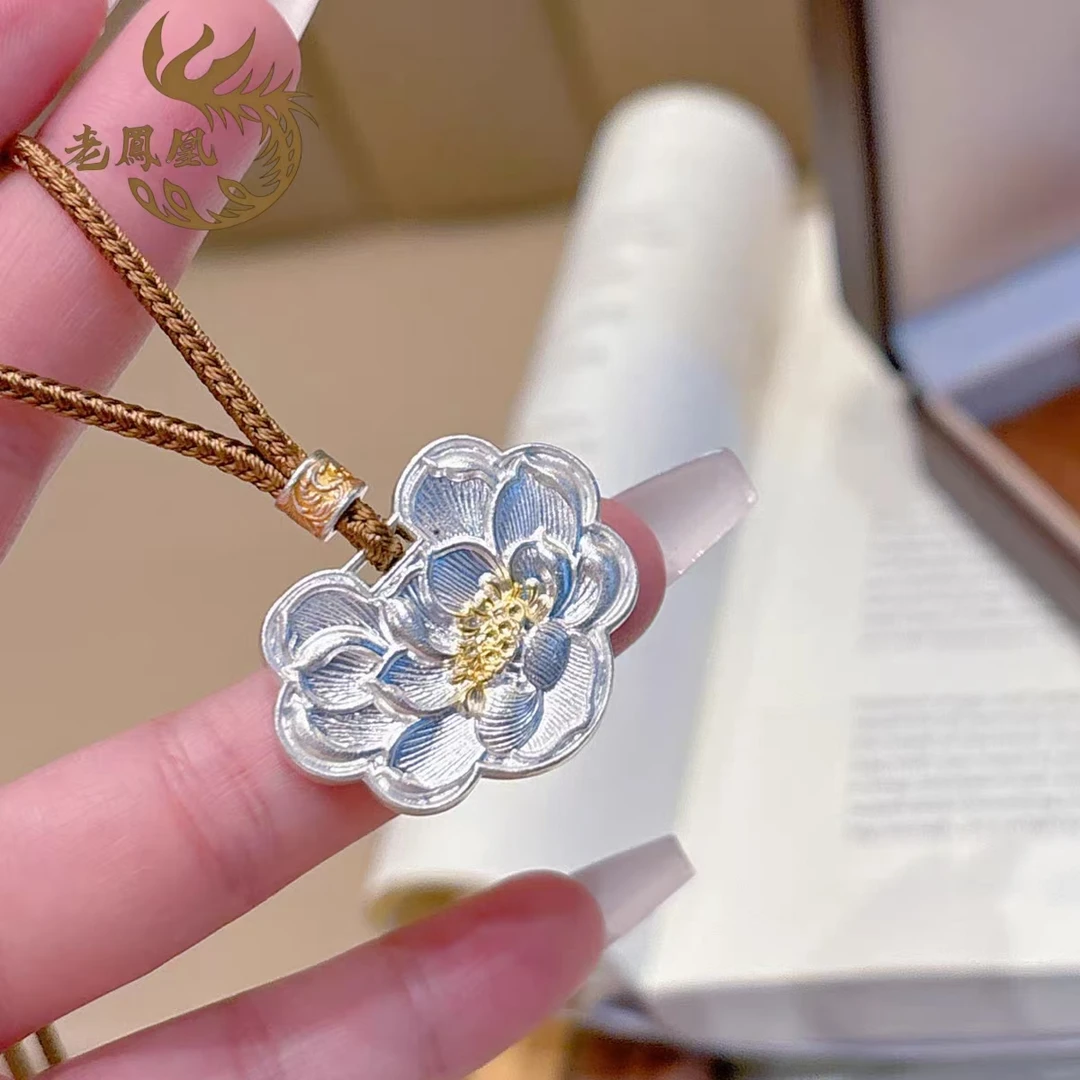 98号-莲花999.9 时尚百搭简约