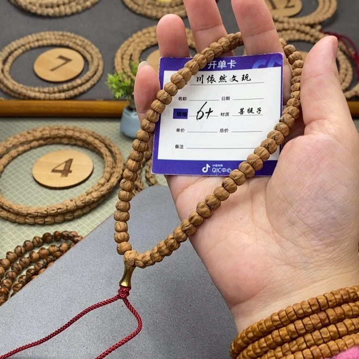 柏香籽/百香籽手串