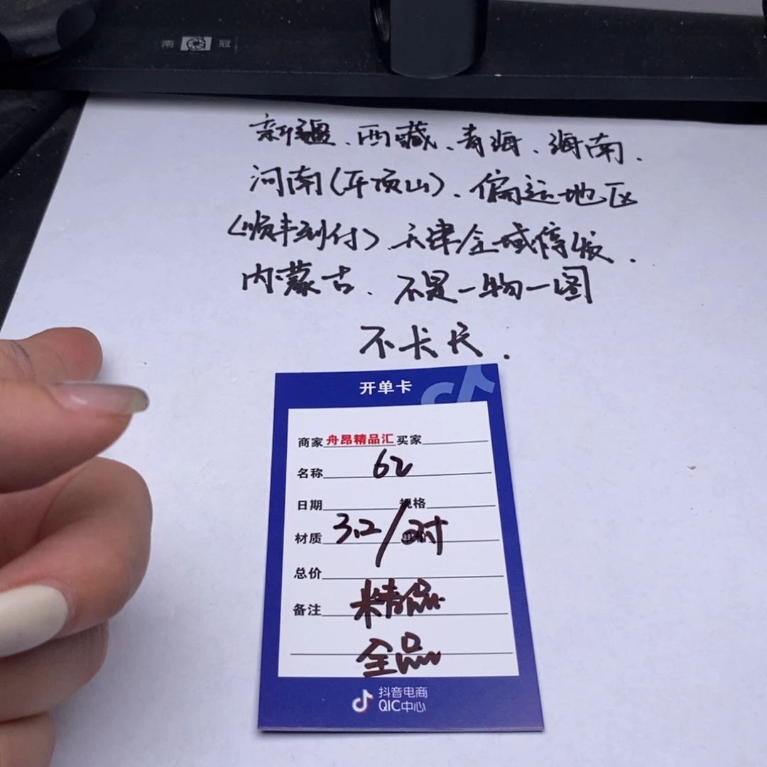 文玩核桃吊坠3.2精品全品