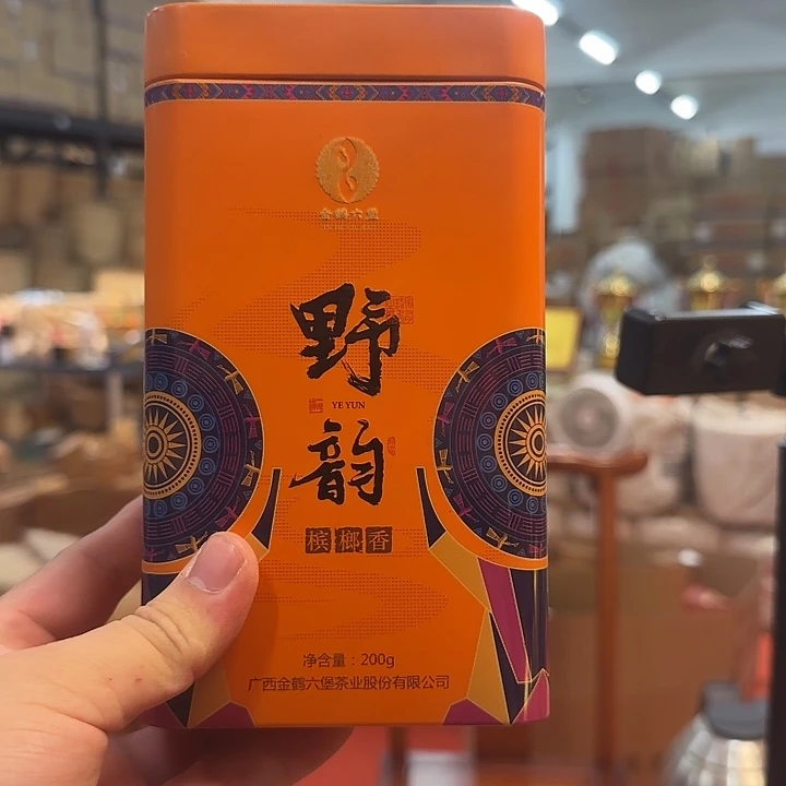 野韵 彬朗香 200克一罐