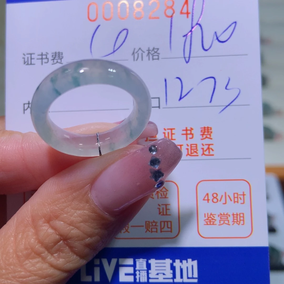 翡翠戒指未镶嵌翡翠