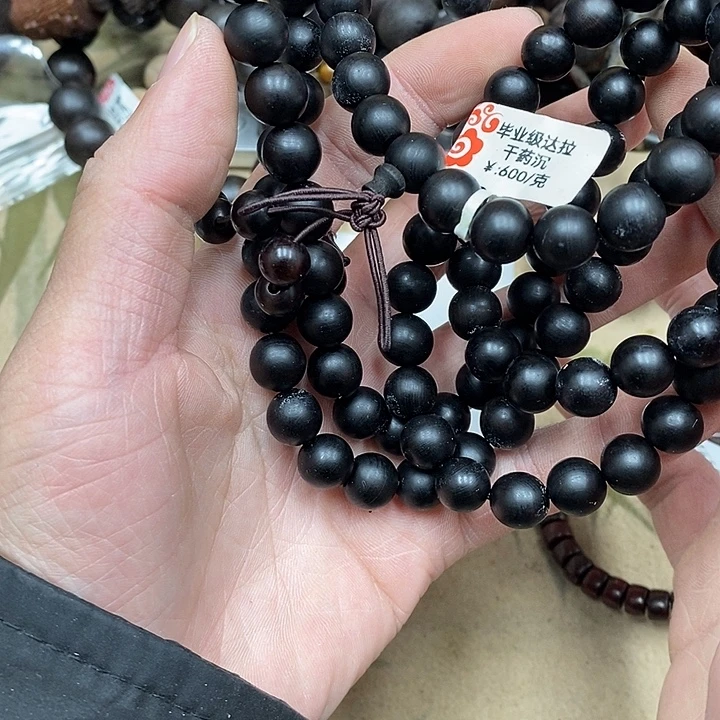 沉香沉香香囊虫漏