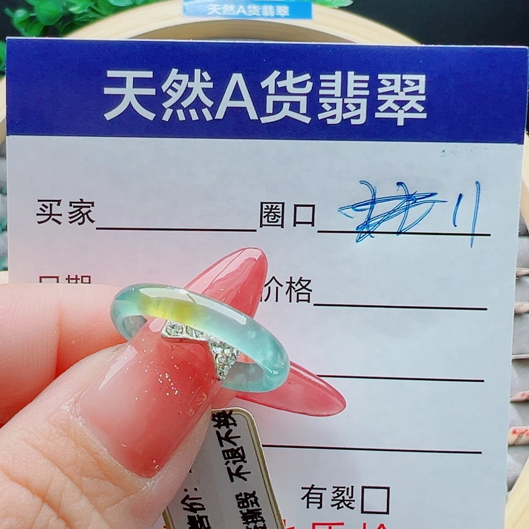 未镶嵌戒指翡翠王*鹅戒圈