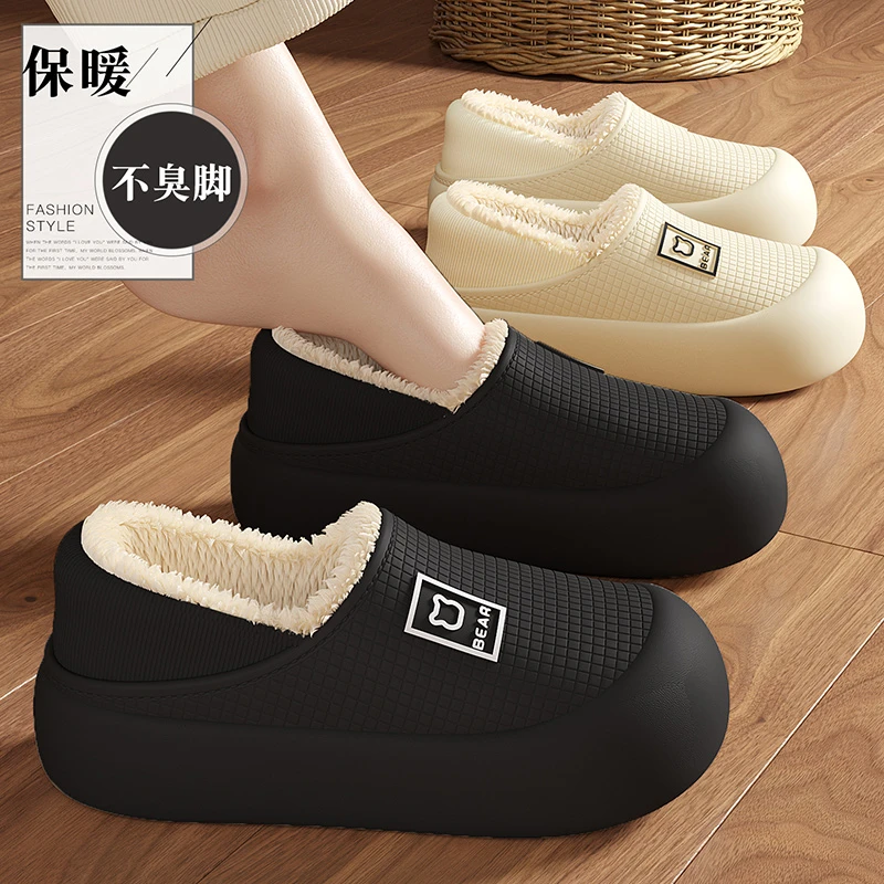 棉拖鞋男款秋冬季防水外穿2025新款厚底加绒月子保暖情侣包跟棉拖