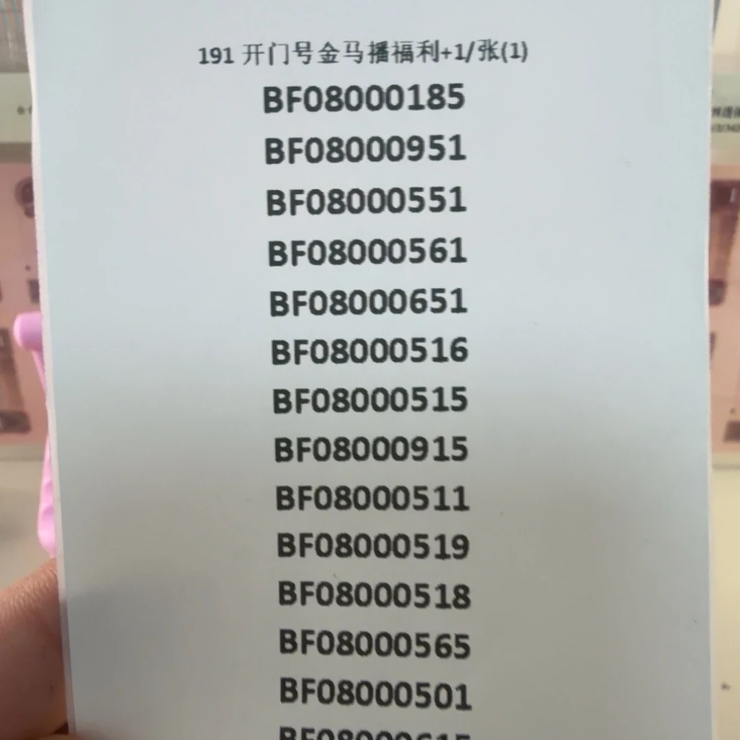 肉***坨感谢大哥感谢大哥