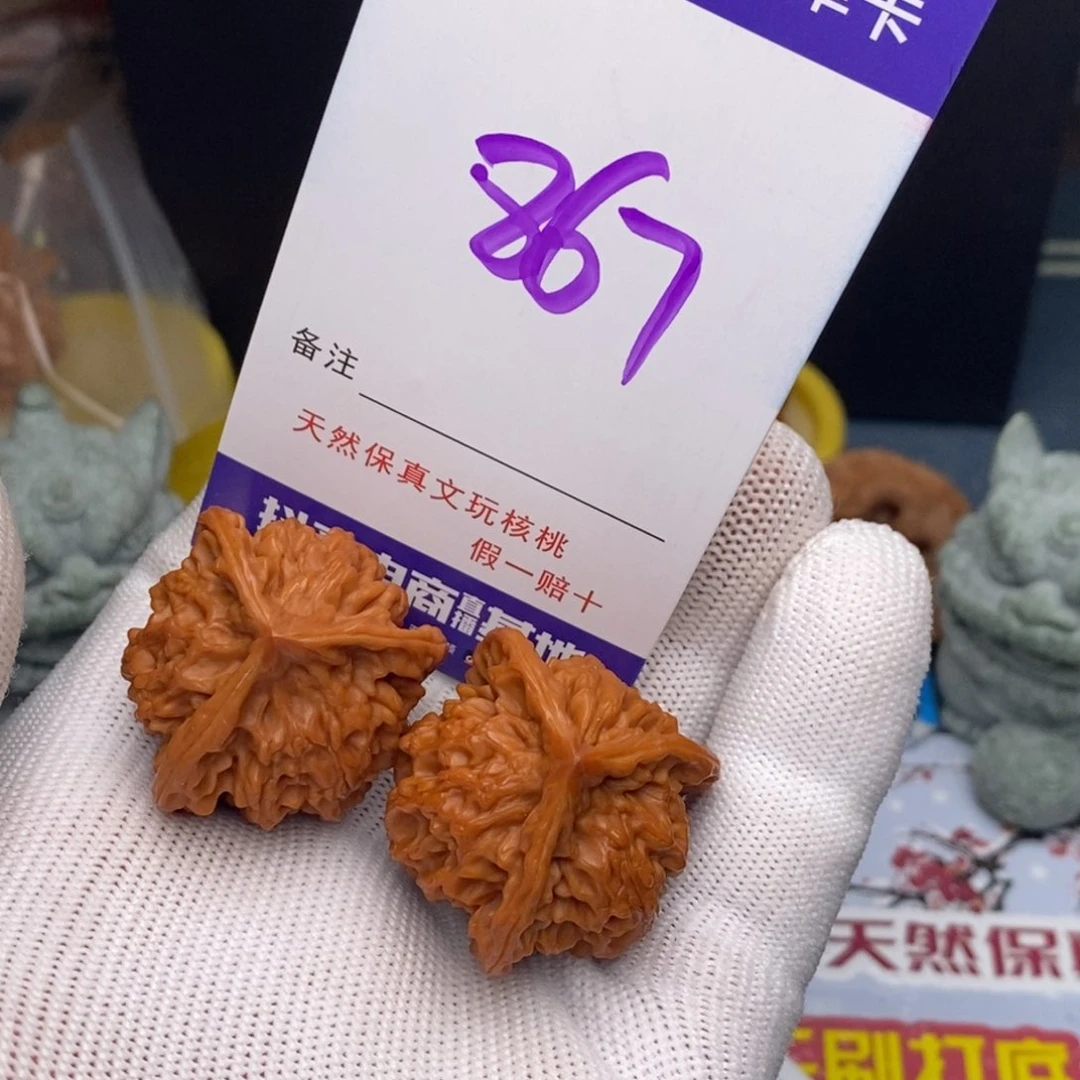 文玩核桃把件核桃