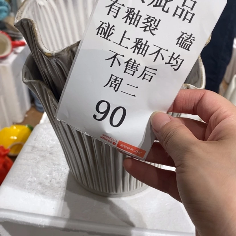 【闪购商品】摆件静*陶瓷摆件瑕疵特卖