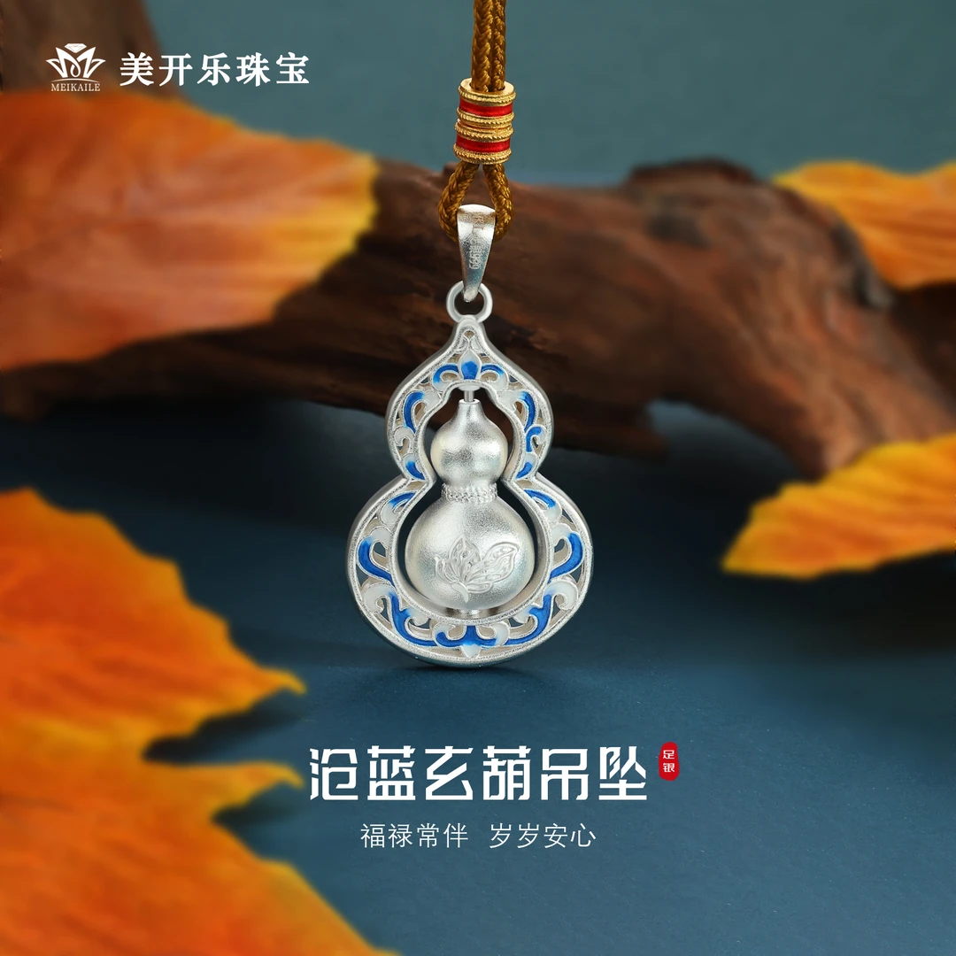 吊坠足银 沧蓝吊坠美开乐足银贵气大气福禄素款可旋转纯银