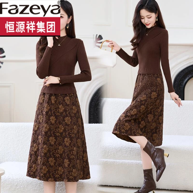恒源祥彩羊长袖针织连衣裙女春秋高级感收腰显瘦洋气假两件高端精