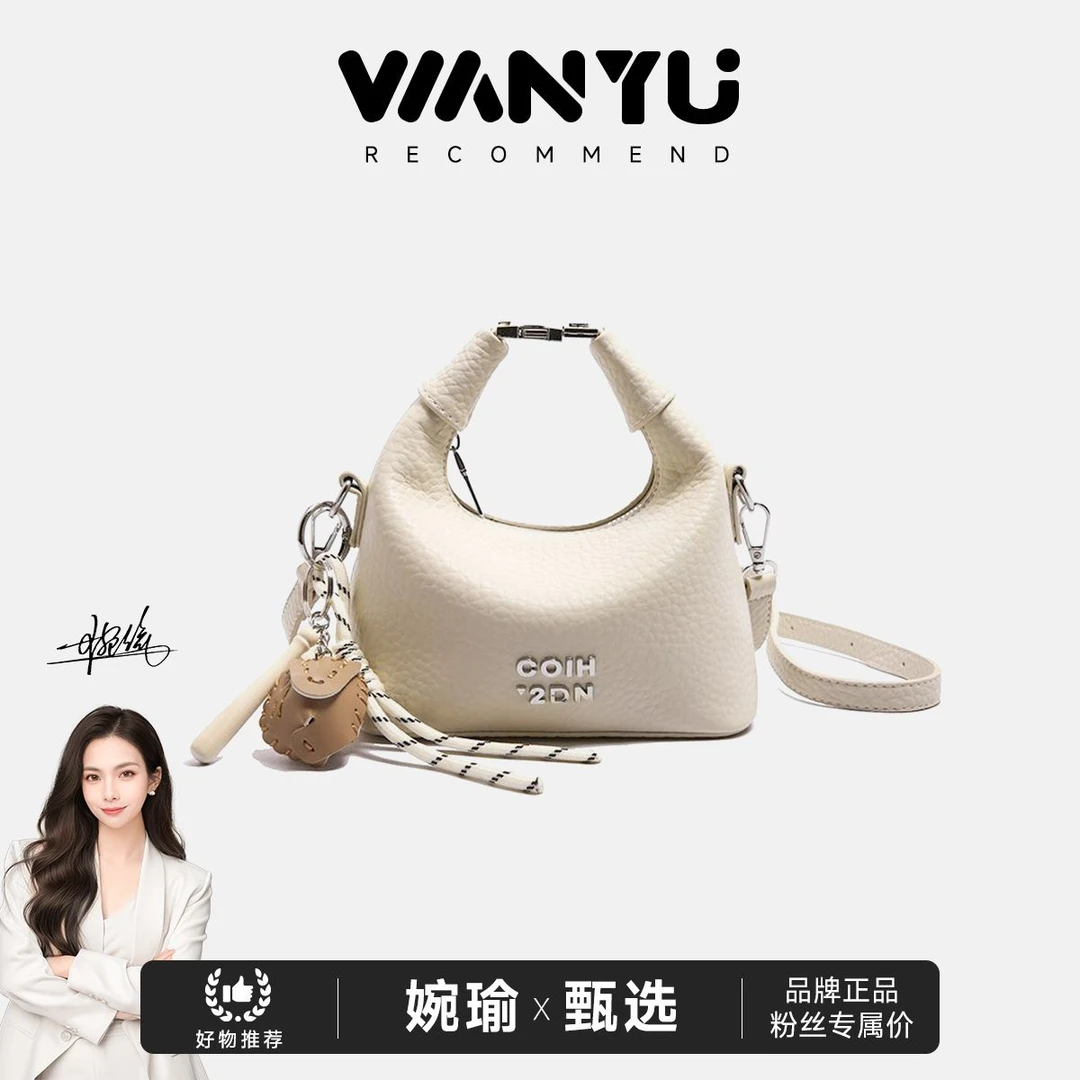 现款时尚轻奢百搭潮流女包单肩斜挎包6036白色