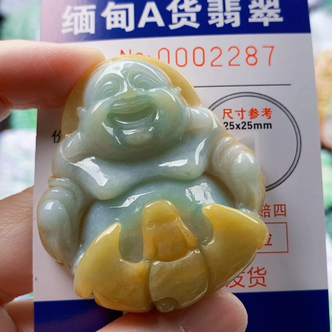木***老翡翠未镶嵌吊坠(不含链)