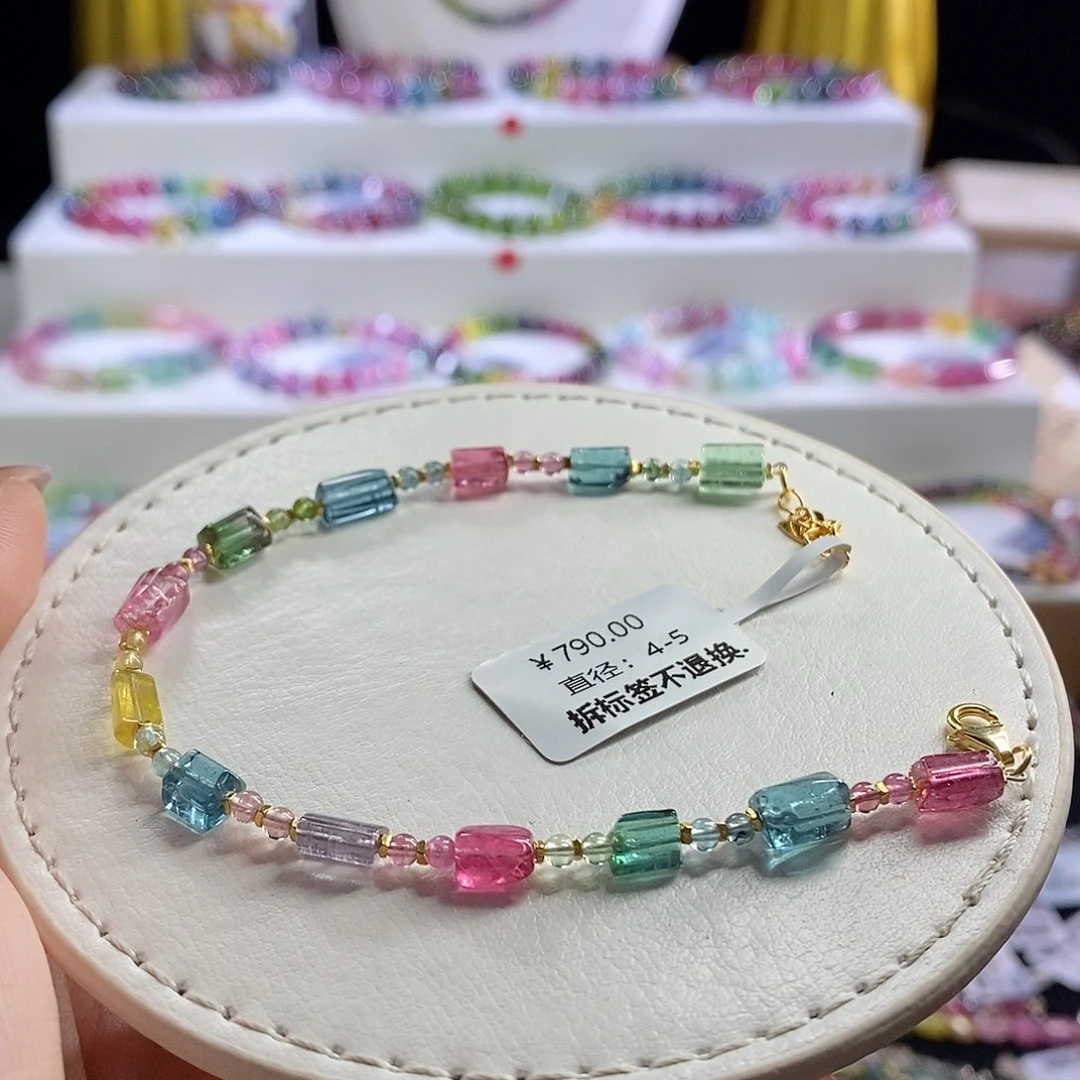 未镶嵌手链碧玺方糖