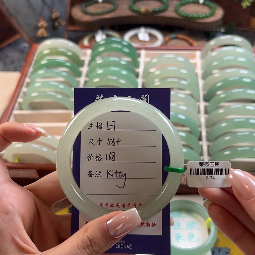 石英质玉手镯未镶嵌