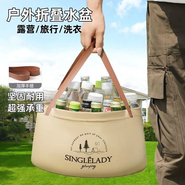 户外野营水盆露营野炊可携式可折叠水果洗菜盆旅行酒店洗衣盆打水
