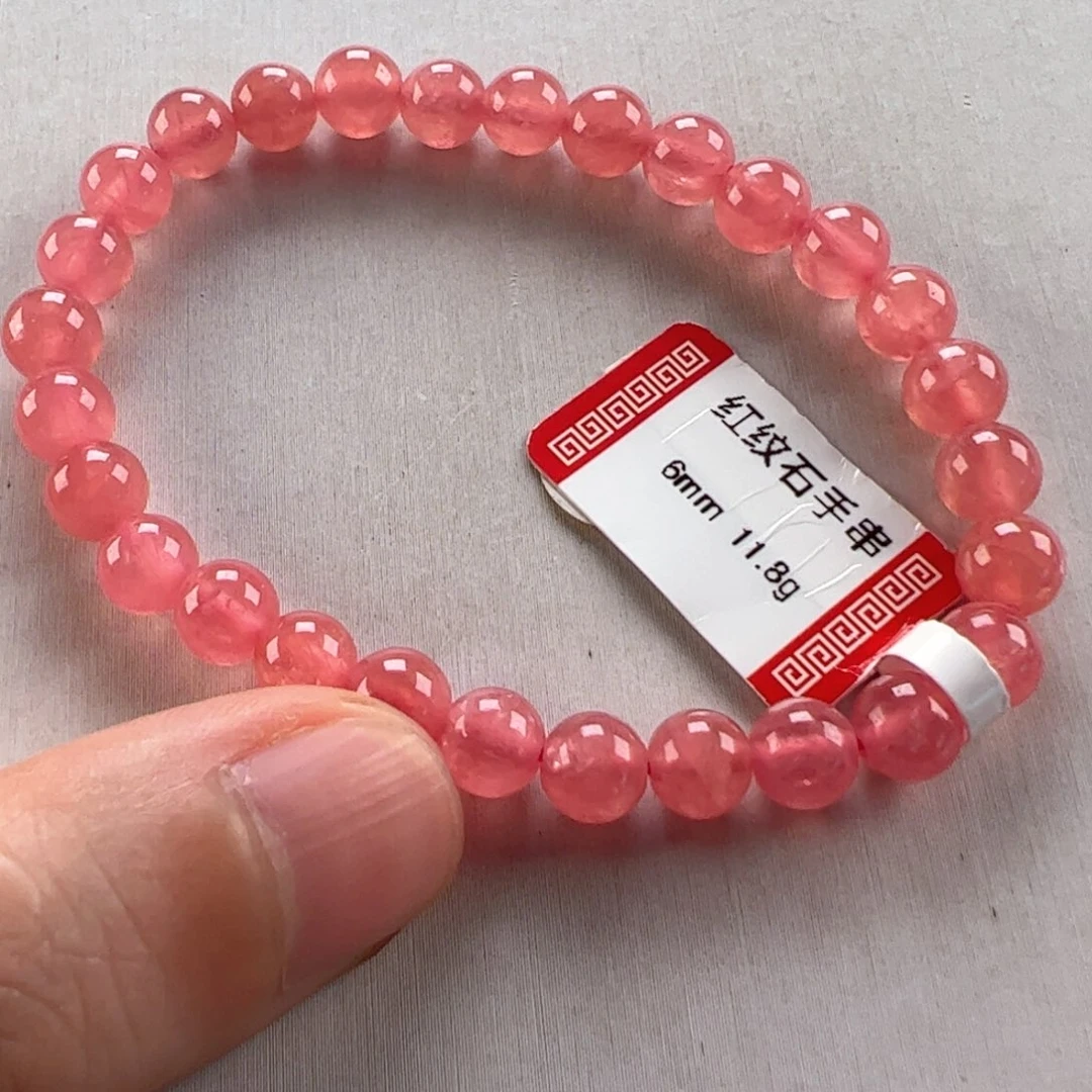 菱锰矿（红纹石）未镶嵌手串