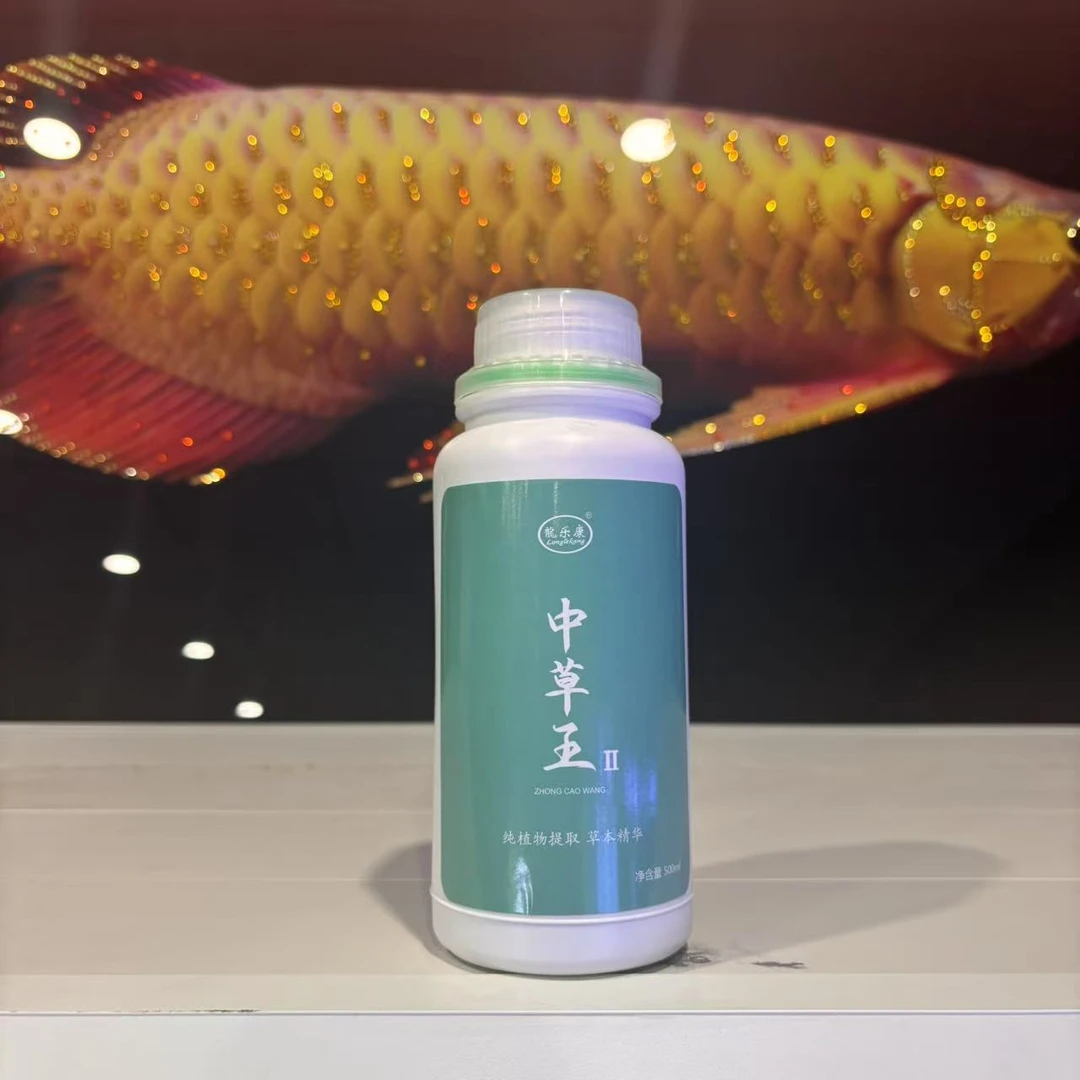 中草王营养液养鱼调理稳定新鱼专用