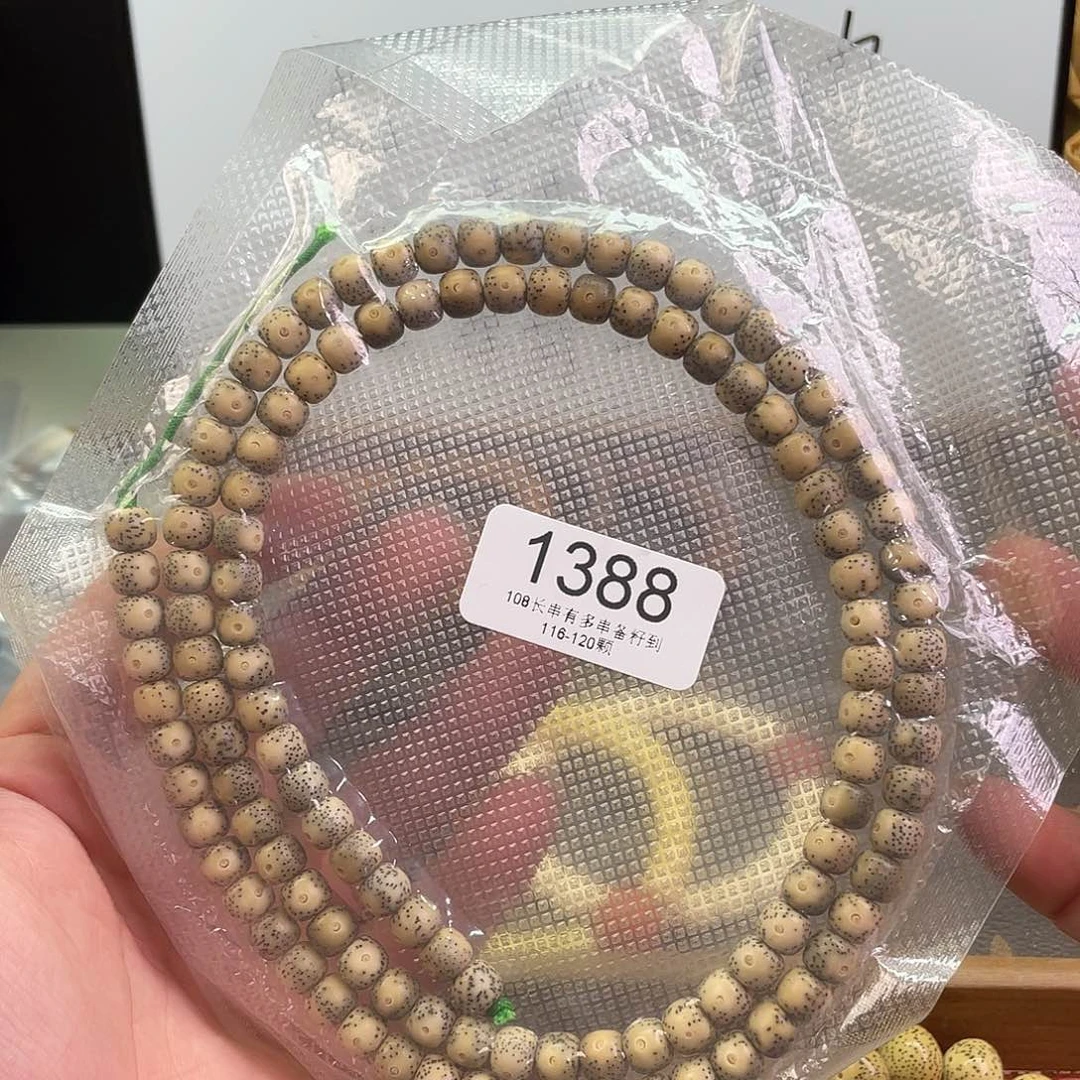 星月菩提手串1388