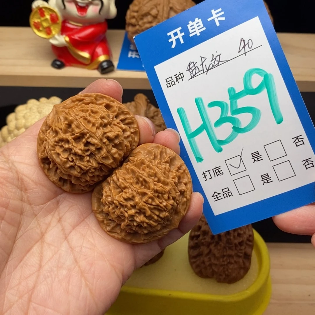 文玩核桃吊坠?**利盘龙纹核桃