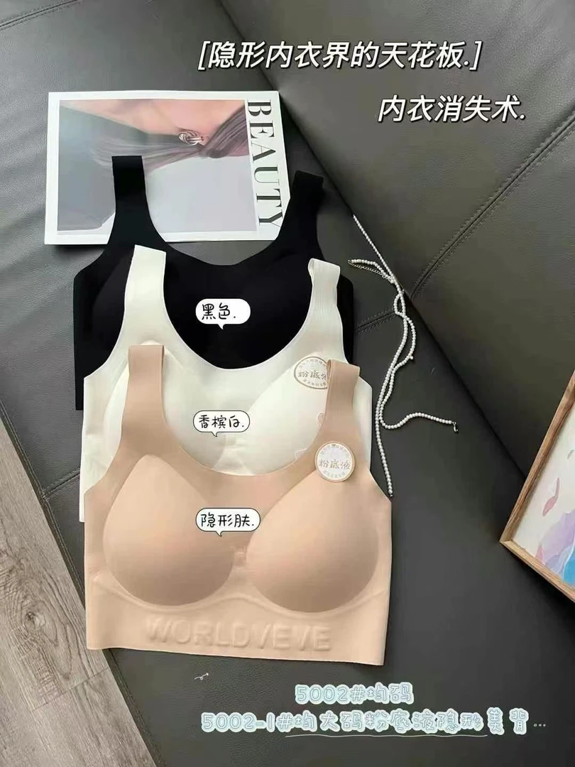 5002粉底液宽肩带聚拢收副乳反重力粉底液内衣舒适简约